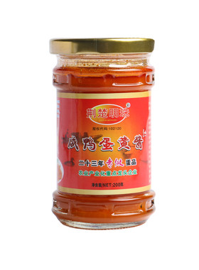 荆楚明珠麻鸭拌饭流沙咸蛋黄酱