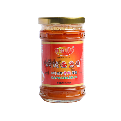 荆楚明珠麻鸭拌饭流沙咸蛋黄酱