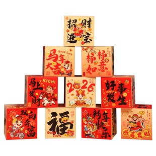 2026马年新年装饰春节店铺堆头盒子商场门店布置活动场景氛围摆件