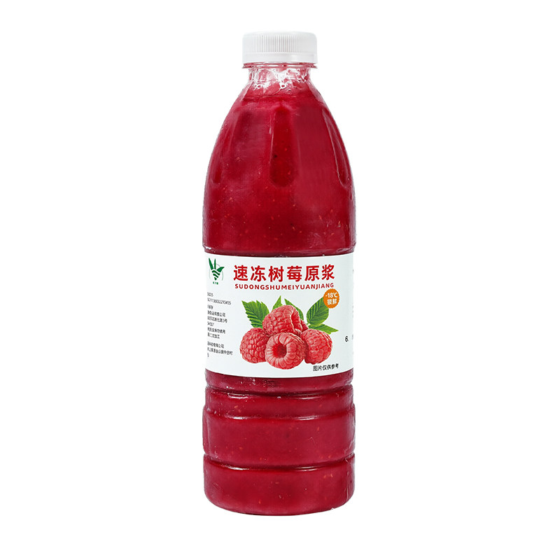 新鲜冷冻树莓原浆奶茶店专用
