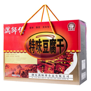 湖南特产满师傅豆干休闲零食解馋小包装大礼盒2000g整箱麻辣味