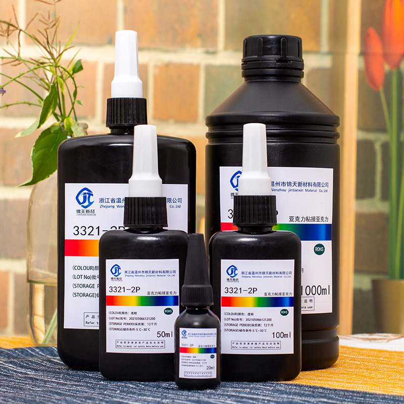 UV无影胶 亚克力粘接亚克力无影胶塑料粘接亚克力金属玻璃UV胶水