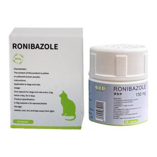 罗康唑宠物猫狗三毛滴虫净胶囊便血拉稀贾第鞭毛虫腹泻罗硝唑软便