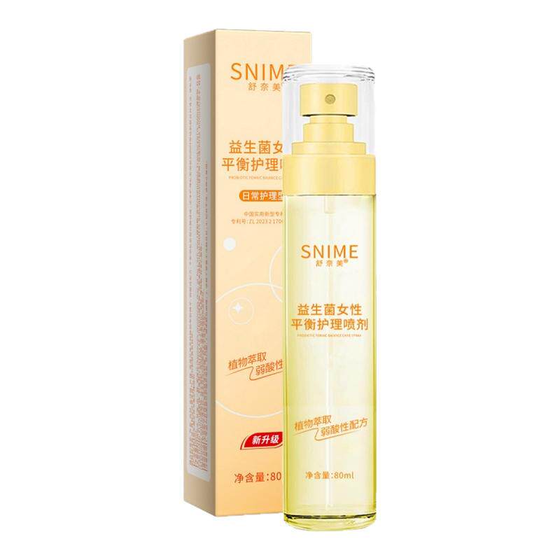 女性私处清洁去异味香氛免洗喷雾