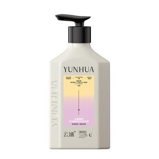 云婳发膜修护干枯补水顺滑多肽角蛋白矫正染烫受损毛躁光泽护发素
