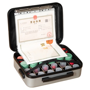 印章收纳盒A3正本营业执照收纳袋公章盒大24格印章执照一体收纳包