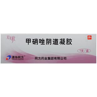 【转OTC】尼美欣甲硝唑阴道凝胶5g:37.5mg*1支/盒官方旗舰店正品