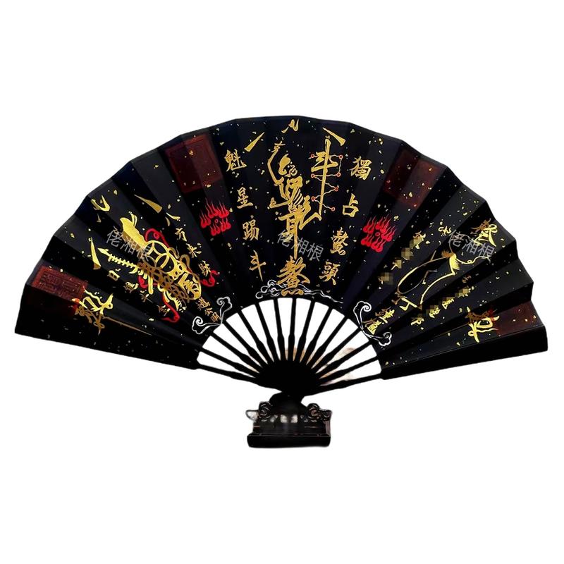 佬湘根折扇富贵安康扇子