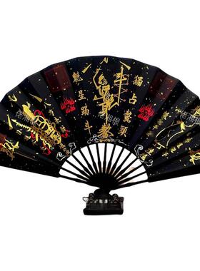 佬湘根折扇富贵安康扇子