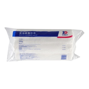 振德医用脱脂纱布非灭菌型500g大卷白纱全棉90cmx10米满5袋包邮