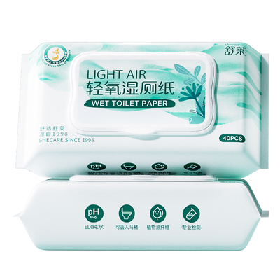 舒莱轻氧湿厕纸经期女性用洁厕湿纸巾擦屁股私处清洁巾家庭囤货装