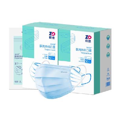 振德成人外科灭菌独立100只浅蓝