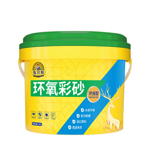兔贝斯水性环氧彩砂美缝剂瓷砖地砖专用防霉防水贵族银家用填缝胶