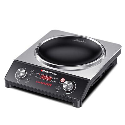 德玛仕商用电磁炉凹面猛火爆炒灶