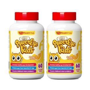 维乐原儿童叶黄素宝宝美国专利蓝莓护眼咀嚼片减缓眼疲劳干涩*2盒