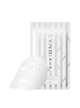 补水锁水一步到位！养生堂天然桦树汁面膜5片补水（刮码发货）