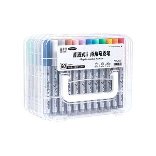 直液式丙烯马克笔水彩笔软头儿童可水洗小学生美术专用不透色可叠色画笔48色绘画24彩色笔笔芯60色防水收纳