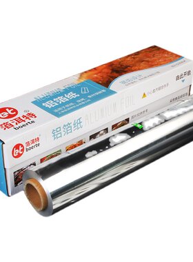 空气炸锅烧烤用品锡纸烤箱家用