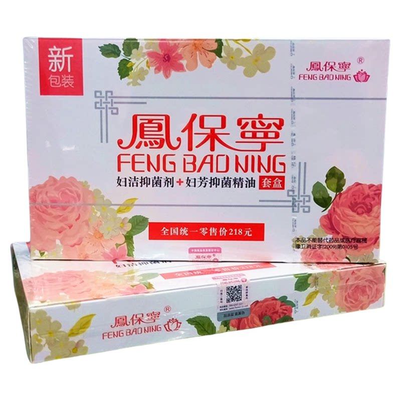 凤保宁清宫拉线丸妇科正品
