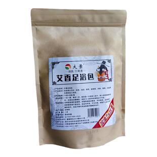 艾草泡脚包大景官方正品去湿气足浴包排毒排体内寒湿助睡眠