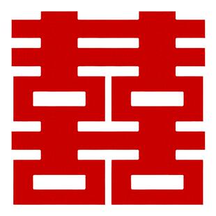 超大喜字贴结婚专用囍字套装婚礼房间卧室窗户大门贴婚房布置装饰