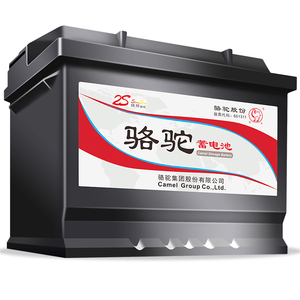 骆驼蓄电池55519福克斯嘉年华翼博传祺GS4马自达荣威名爵汽车电瓶