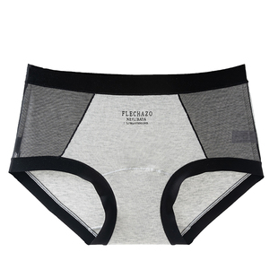 【暗调网纱】无痕女士内裤女新款中腰加长裆纯欲性感少女三角裤