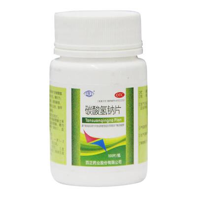 康（医药类） 碳酸氢钠片 0.5g*100片/瓶 正品肠胃用药