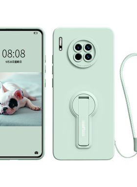 适用华为Mate30系列支架手机壳