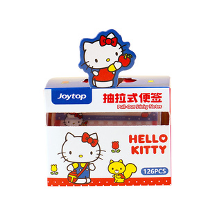 小槑同学 透明便利贴正版HelloKitty抽拉式珠光磨砂便签本小学生专用可撕便签贴纸可爱高颜值有粘性记事贴