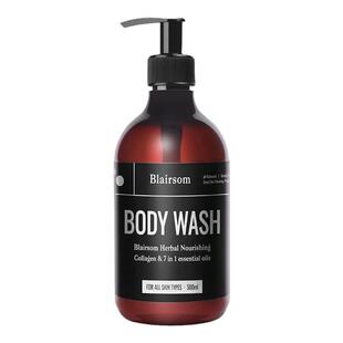 【活动专属】blairsom布伦森身体乳8h长效保湿滋润不粘腻300ml*2