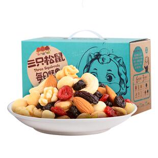 【三只松鼠_每日坚果740g/30包】健康混合干果果仁零食整箱送礼