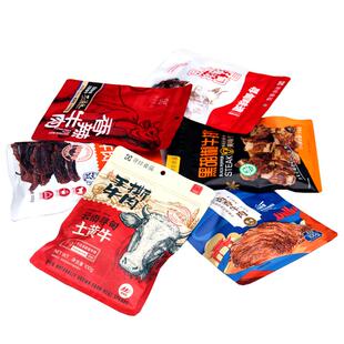 云南昆明寻甸特产寻珍黄牛肉香辣牛肉油淋干巴香酥礼包600g礼盒装