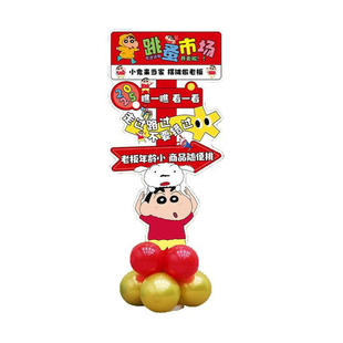 幼儿园跳蚤市场摊位海报六一儿童节布置装饰爱心义卖广告牌展架hb