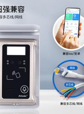 智能人脸可视门铃别墅自建房家用楼宇对讲系统套装门禁网线多芯线