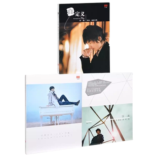 正版 许嵩专辑 自定义+寻雾启示+苏格拉没有底+不如吃茶去 CD唱片