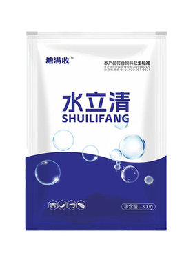 鱼塘净水剂浑水变清水质稳定养殖改善水质泥水黄水专用净水不伤鱼