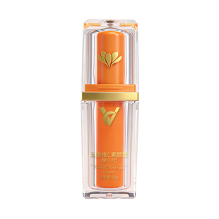 【正装2瓶】五重维C素颜霜面部自然懒人身体提亮隔离霜旗舰店正品