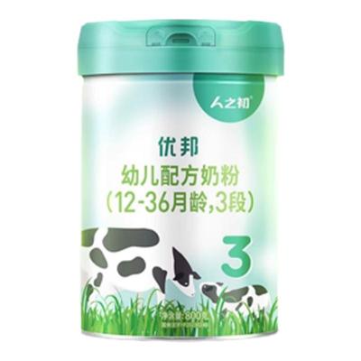 【官方旗舰店】人之初罐配方奶粉