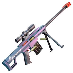 三角洲行动儿童玩具枪男孩巴雷特抛壳软弹枪真人CS仿真特种兵装备