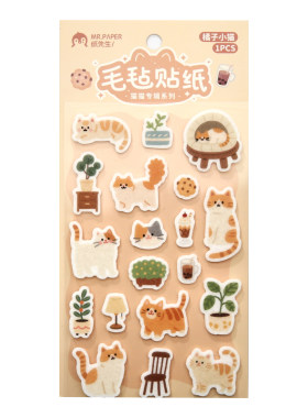 可爱猫咪软软日常毛毡贴纸