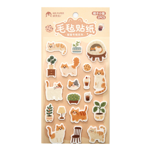 小日子不翻篇 可爱卡通猫咪毛毡贴纸diy装饰手帐素材装饰手账贴画