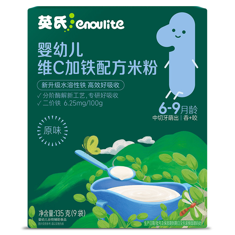 英氏米粉盒装婴儿辅食