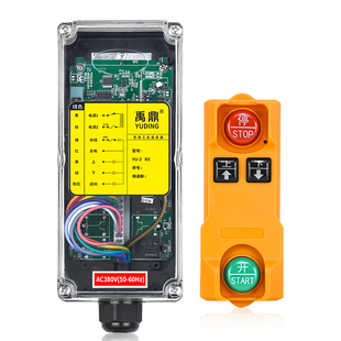 禹鼎三防型工业无线遥控器YU-2行车吊机电动葫芦起重机天车遥控器