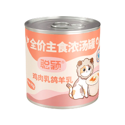 聪颖主食猫罐头小猫罐头猫湿粮补充营养试吃猫罐补水猫咪奶昔汤罐