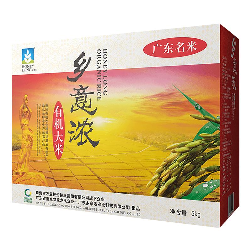 鄉(xiāng)意濃有機(jī)大米珍品廣東絲苗米2024新米 梯田米禮盒裝廣東名米5kg