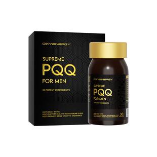 Oxyenergy氧气能量男士高端专利pqq南非醉茄精力非麦角硫因