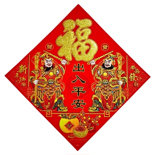 2026年斗方门神绒布背胶秦叔宝尉迟恭防水耐晒新年入户门装饰年画