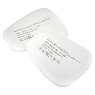 3M防毒面具过滤棉5N11CN N95级滤棉面具配件整盒配6200防尘面罩