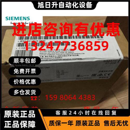 议价西门子  6ES7312-1AE14-0AB0  S7-300，CPU   6ES7312-5BF04-